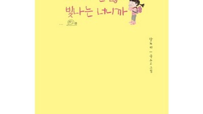 인도여행 뽐뿌! '달라도 괜찮아 인도잖아' 책 후기 & 할인 꿀팁 🇮🇳📚